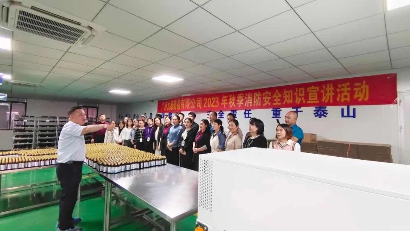 XK SPORTS·星空体育(中国)官网加强消防安全，举办2023年秋冬季消防安全学习及演练的培训