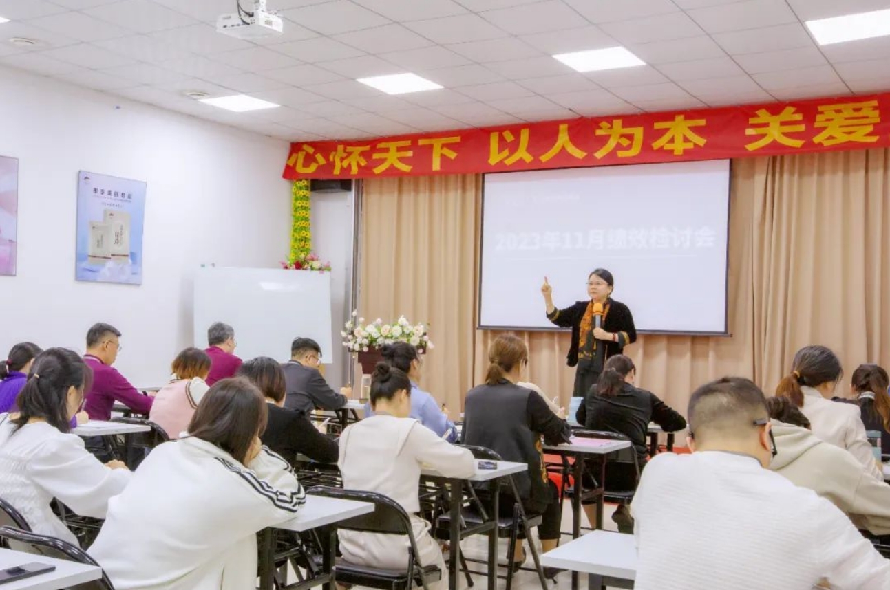 天缘绿集团绩效检讨会：总结经验，明智前行，开启新征程