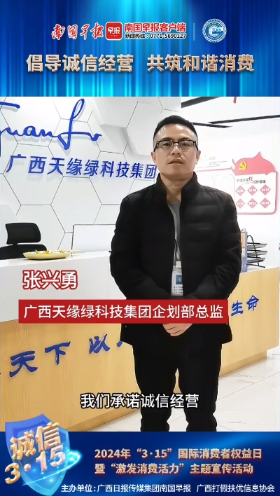 XK SPORTS·星空体育(中国)官网企划总监 张兴勇.png