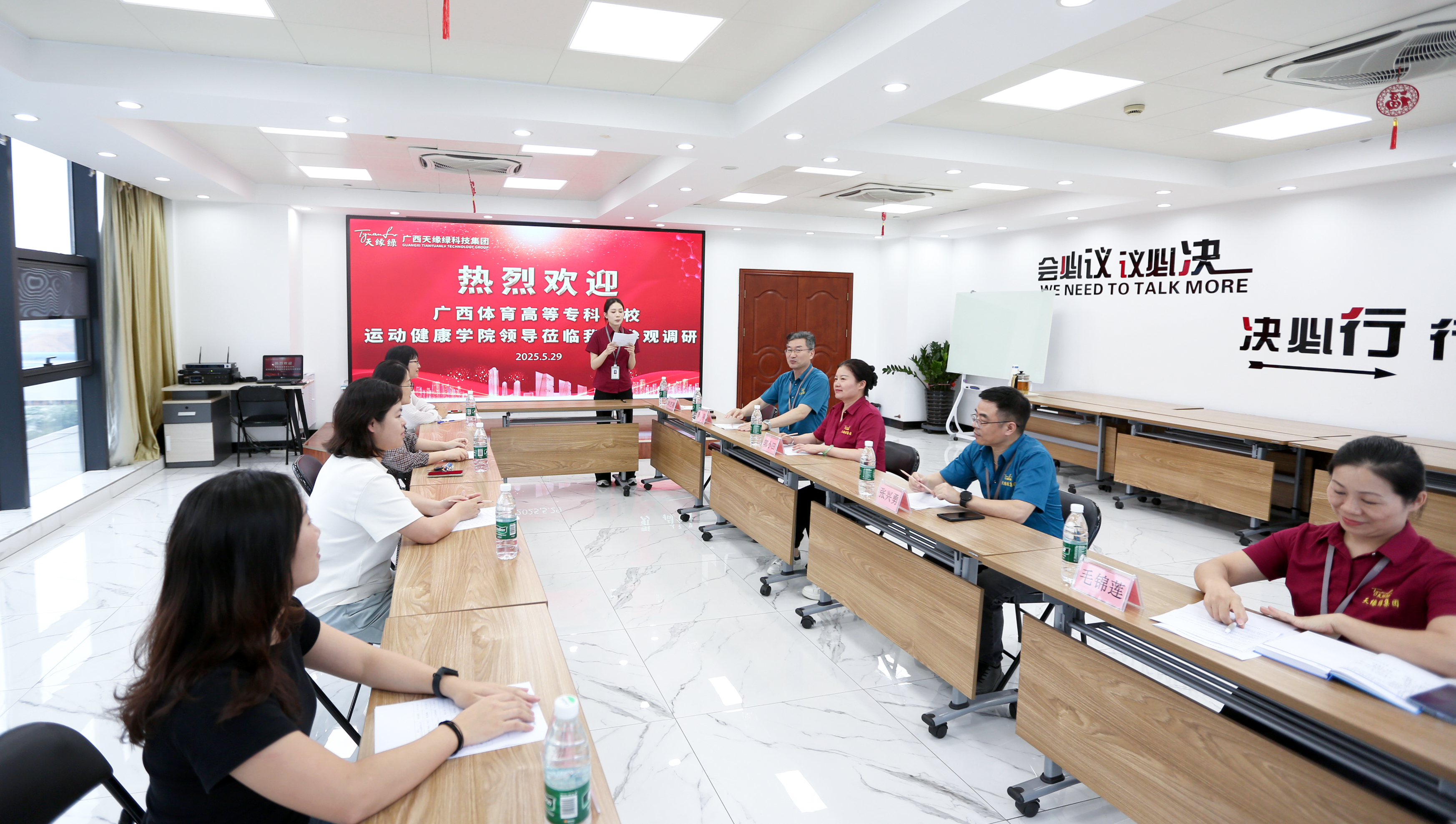 校企联动共筑健康未来——天缘绿集团再迎高校考察团，解析产学研融合新趋势