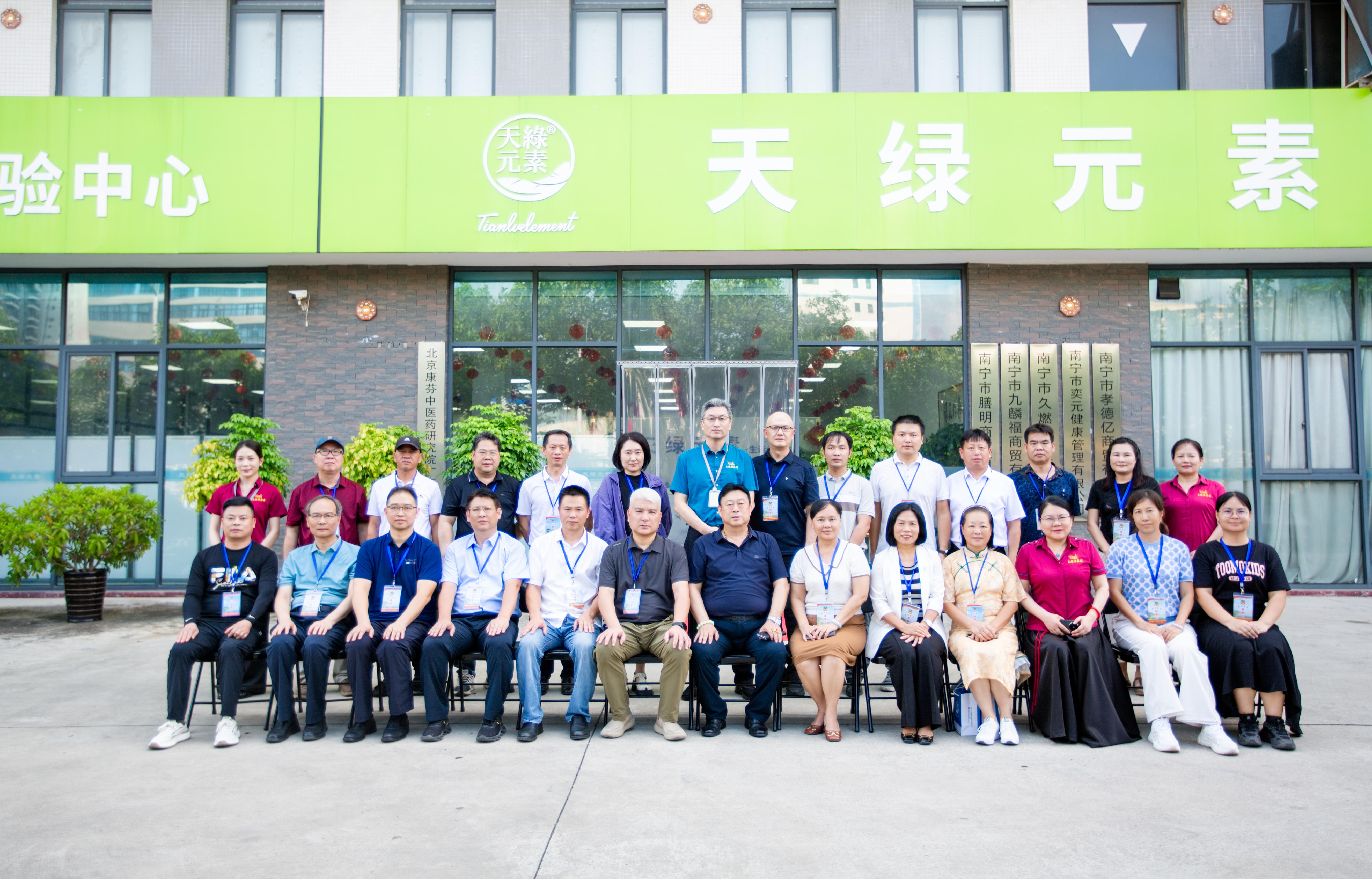 政协调研聚焦｜天缘绿集团：以科技创新引领广西大健康产业升级