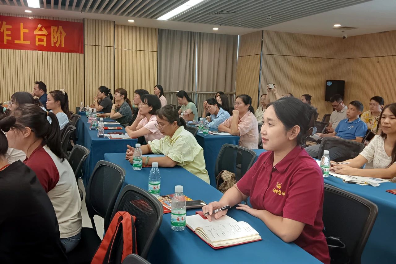 天缘绿集团财税专题培训：合规赋能健康产业高质量发展